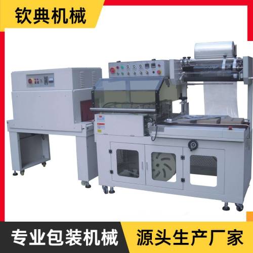 QD-100全自動熱收縮機(jī)