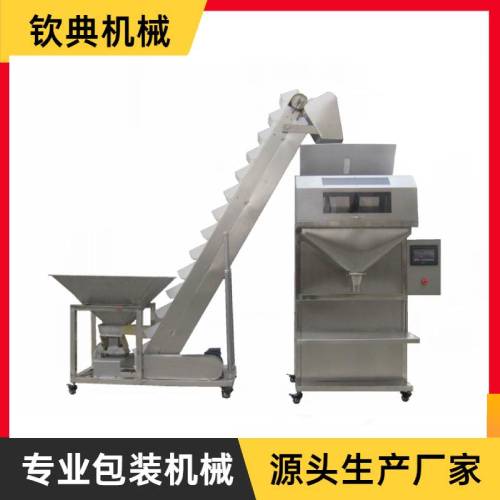 QD-5K半自動顆粒稱重包裝機