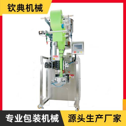 QD-160活性炭自動包裝機