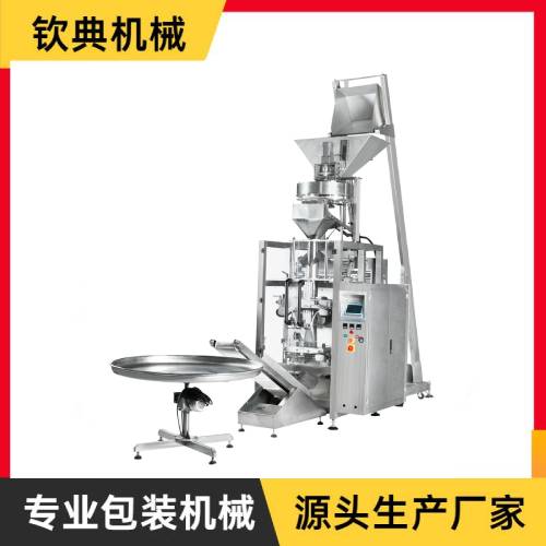 QD-420/520/720全自動立式量杯包裝機 
